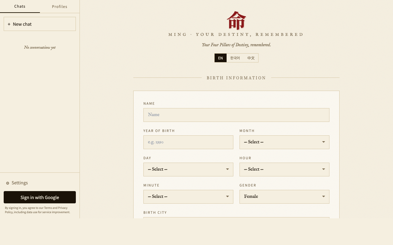 Soodori (수돌이) screenshot